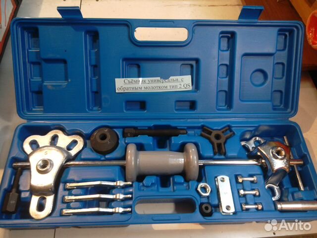 Съёмник универсальный с обратным молотком