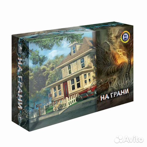 Настольная игра На грани