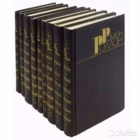 Ромен Роллан