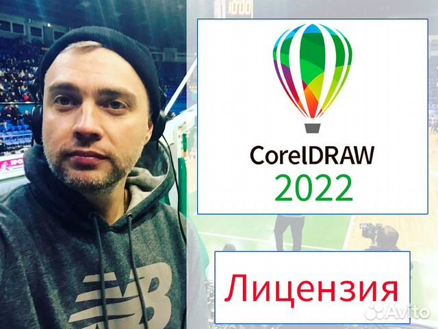 Coreldraw Graphics Suite 2022 (Лёгкая установка)