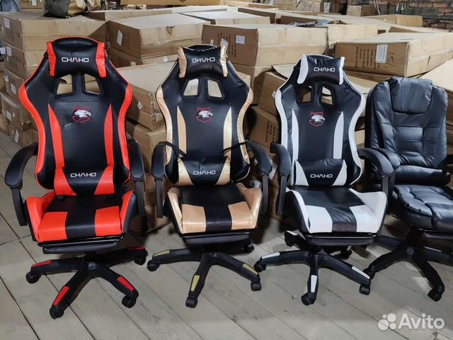 Компьютерное кресло