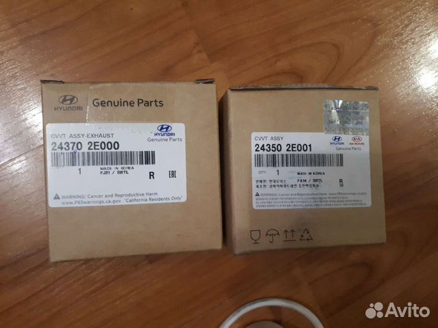 Комплект цепи грм KIA Cerato 2 литра автомат 2014