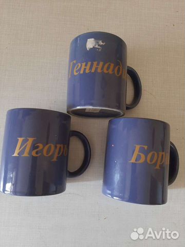 Кружки новые