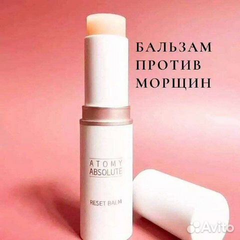 Сыворотка для лица корея