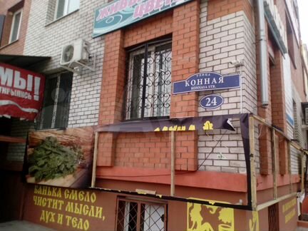 Помещение свободного назначения, 226.2 м²