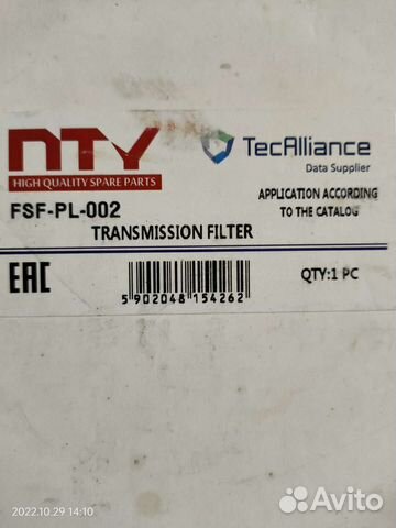 Фильтр АКПП FSF-PL-002