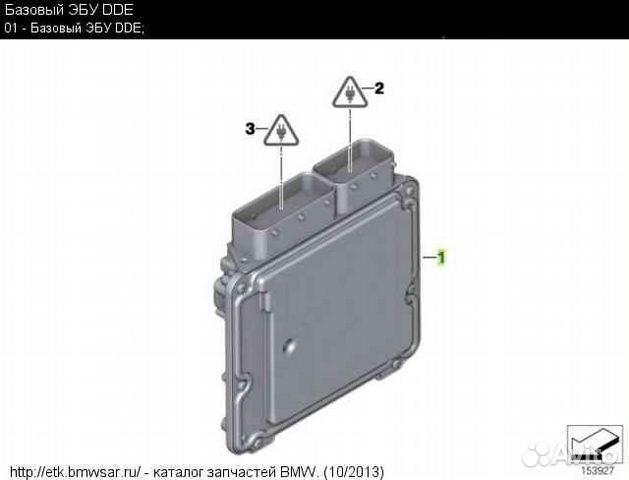 BMW 7 E65 M57 218 л. с. 2004г. в