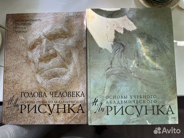 Николай ли основы академического рисунка скачать бесплатно на андроид