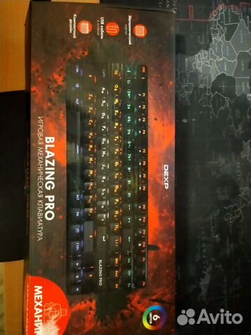 Клавиатура Blazing pro