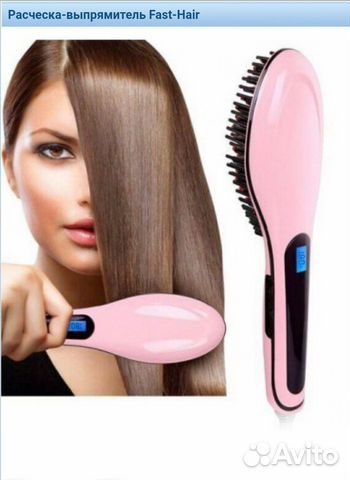 Щипцы выпрямитель - расческа электрический