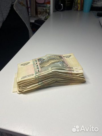 10 рублей бумажные