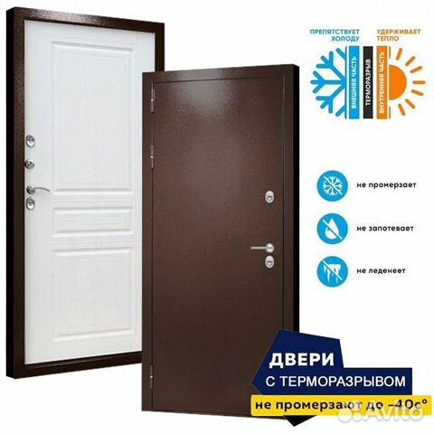 Входные двери с терморазрывом Сибирь лиственница