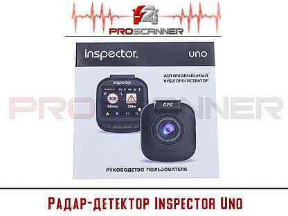 Видеорегистратор Inspector UNO (GPS антирадар)