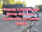 ГАЗ ГАЗель 33023 2.5 МТ, 2008, 150 000 км объявление продам