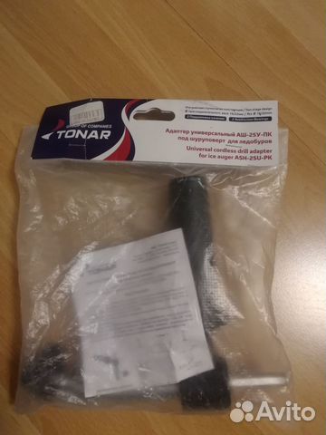 Адаптер ледобура под шуруповерт аш-25У-пк Тонар
