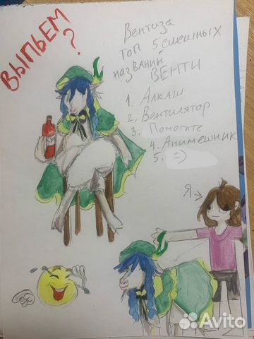 Рисую козлов В виде любимых персонажей