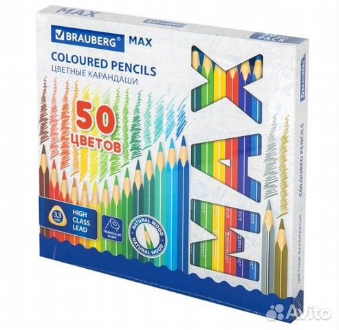 Карандаши цветные трехгранные brauberg MAX, 50 цв