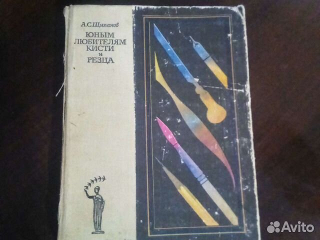 Юным любителям кисти и резца