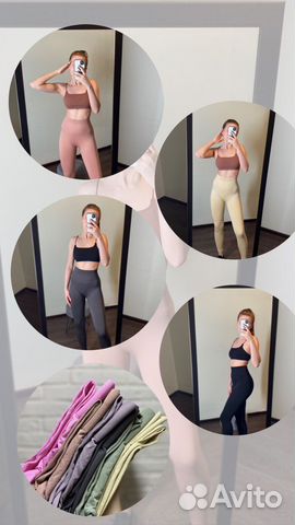 Лосины спортивные пуш ап