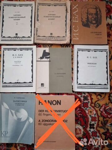 Ноты для фортепиано