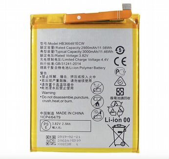 Аккумулятор Huawei honor 5c p8 p9 9 lite p10 lite