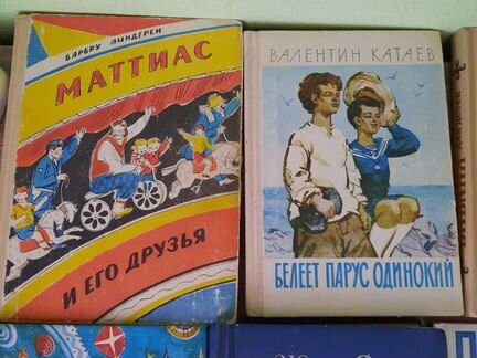 Детские книги