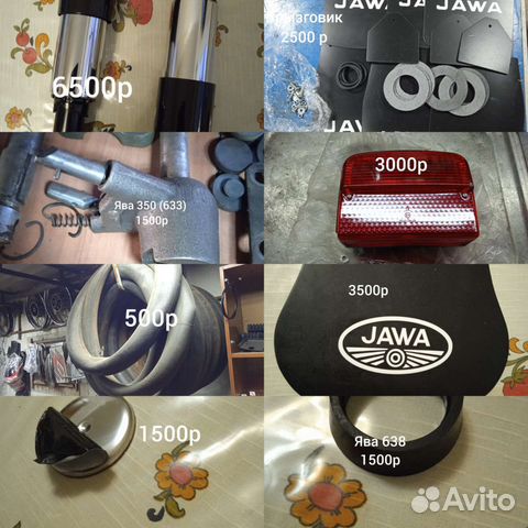 Новые бу запчасти Ява 350, 360, Чезет, иж
