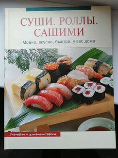 Книги по кулинарии