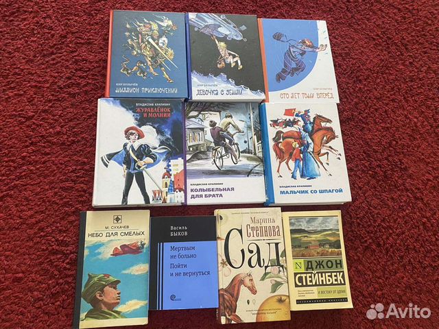 Продаются книги