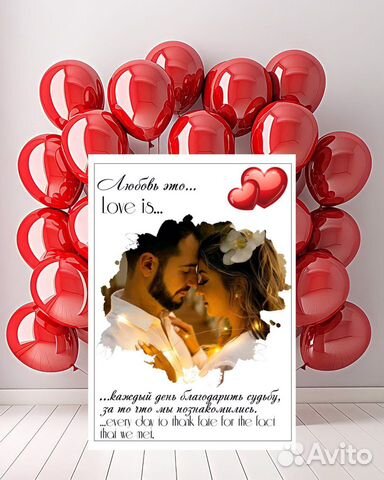 Постеры ко дню влюбленных