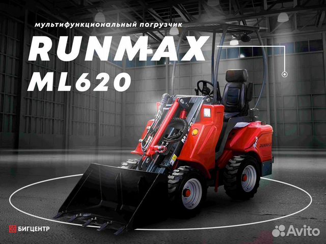 Мини-погрузчик Runmax ML620, 2023