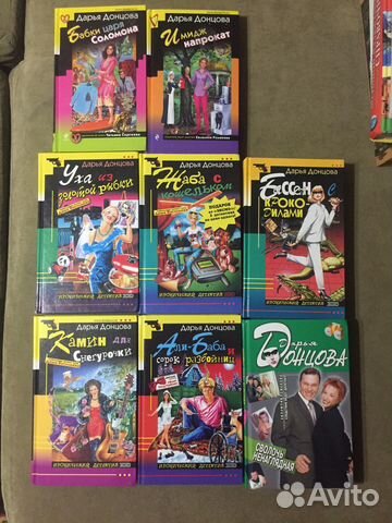 Книги детективы, классика