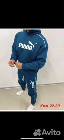 Спортивный костюм Puma утеплённый