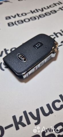 Ключ Киа Карнивал (Ключ Kia Carnival ) 95440-R0000