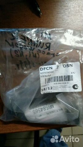 Болт развальный Mitsubishi MB584565