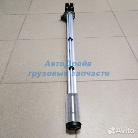Датчик уровня топлива Вольво FH12 FH16 L680 мм