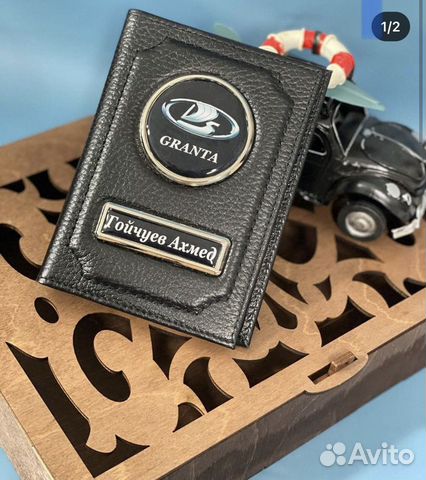 Автодокументница