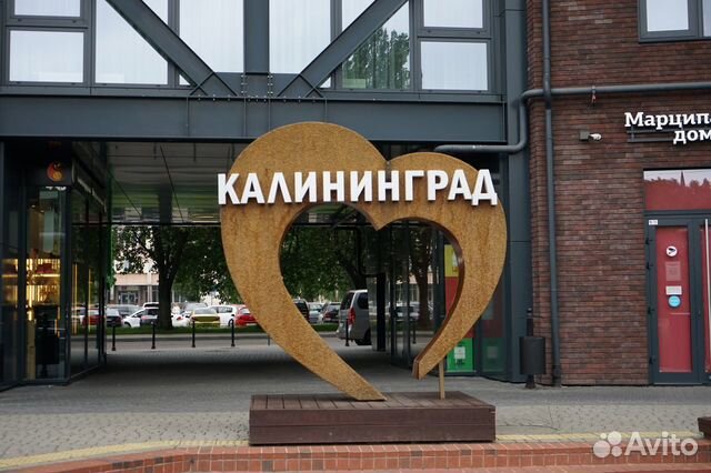 Экскурсии. Гид по Калининграду и области