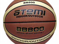 Мяч баскетбольный Atemi BB800 р.7 новый пвх