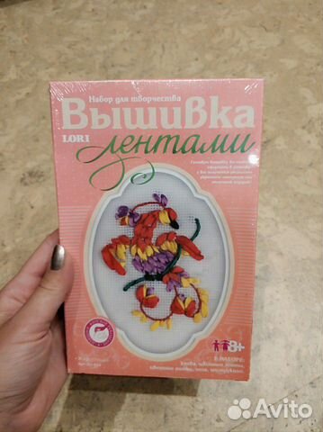 Набор для творчества вышивка лентами