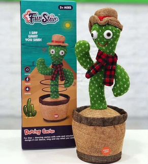 Танцующий кактус, поющий кактус