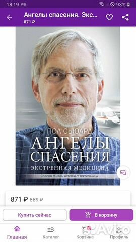 Собрания сочинений разных авторов