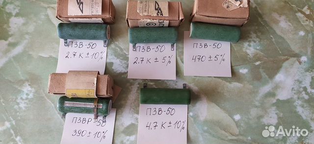 Резисторы пэв-50 СССР