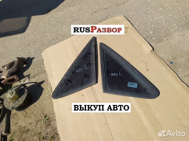 Стекло треугольник Дэу Нексия