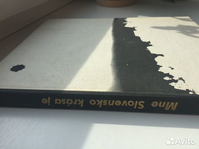 Книги советского периода