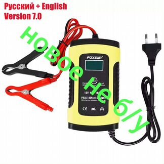 Зарядное устройство для автомобиля