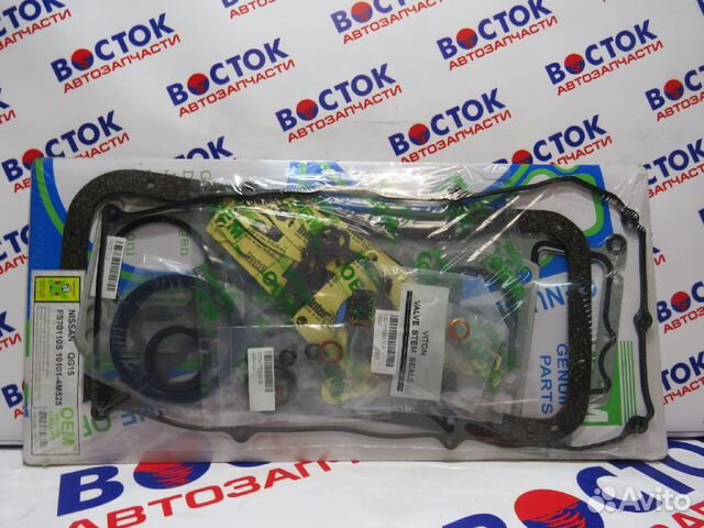 Ремкомплект двигателя oemgenuinegasket FS70110S