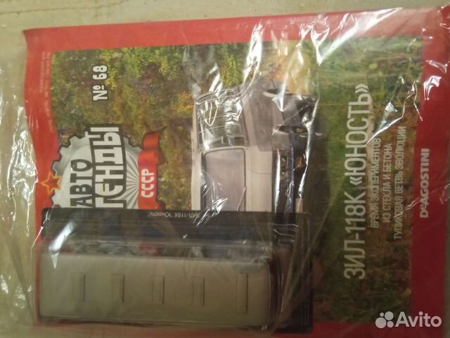 Масштабные модели машин 1/43