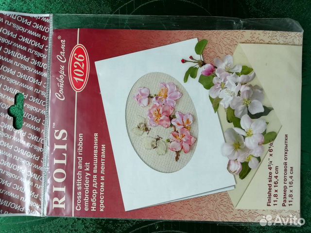 Набор для вышивания лентами (открытка)