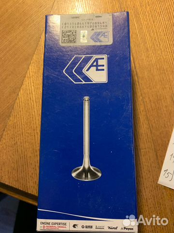 V91995 AE Впускной клапан